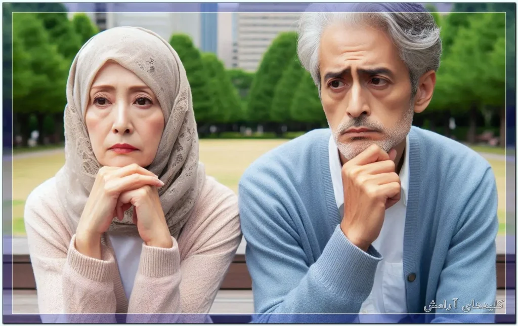 چگونه مشکلات را حل کنیم