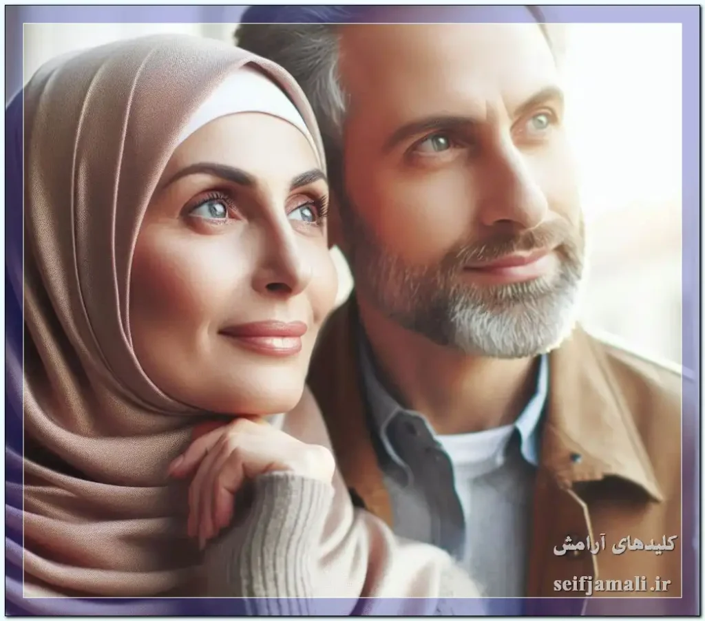 همدلی و سازگاری در روابط زناشویی