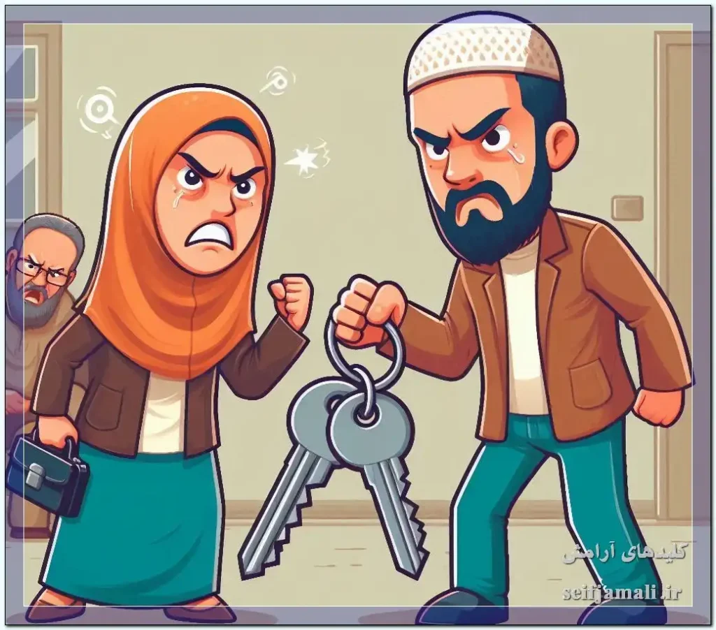 دعوای زناشویی میتونه با چچند کلید راه حل محور حل بشه