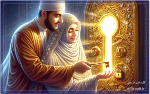 اختلافات زناشویی با بکارگیری راه حل مناسب قابل حل است