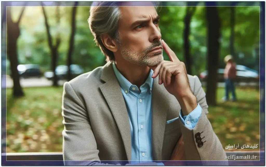 خودت رو بررسی کن و بشناس