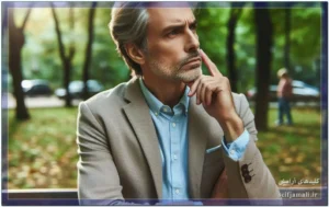 خودت رو بررسی کن و بشناس