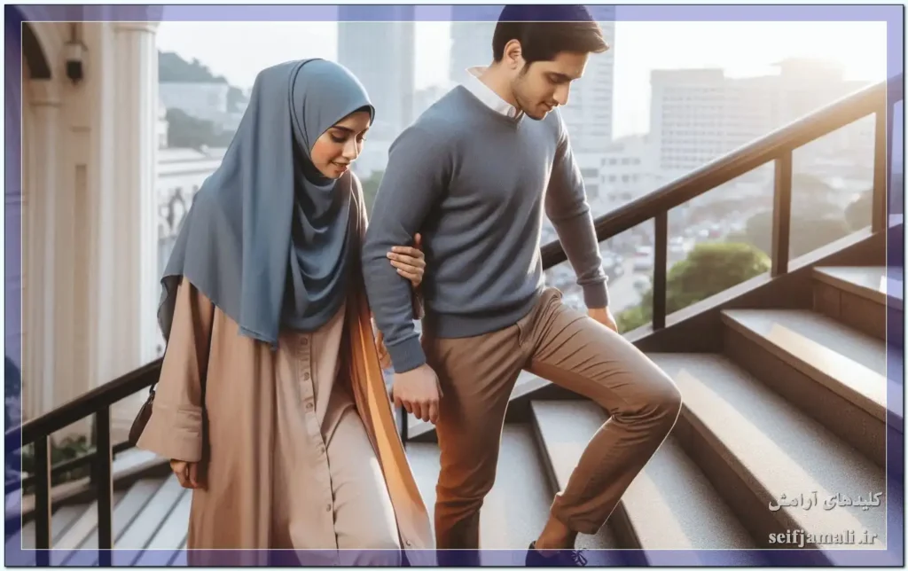 هماهنگی در روابط زوجین