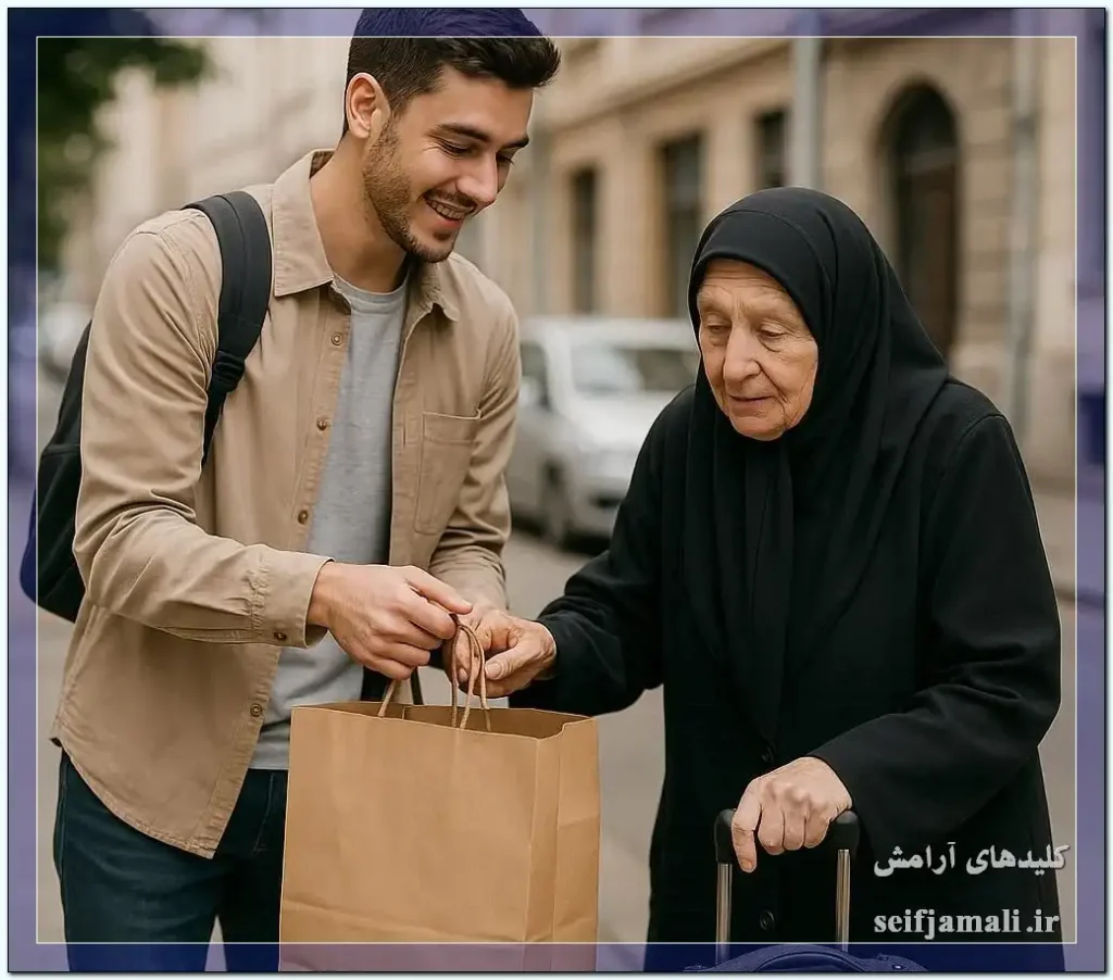 کارهای نیک و توسعه فردی