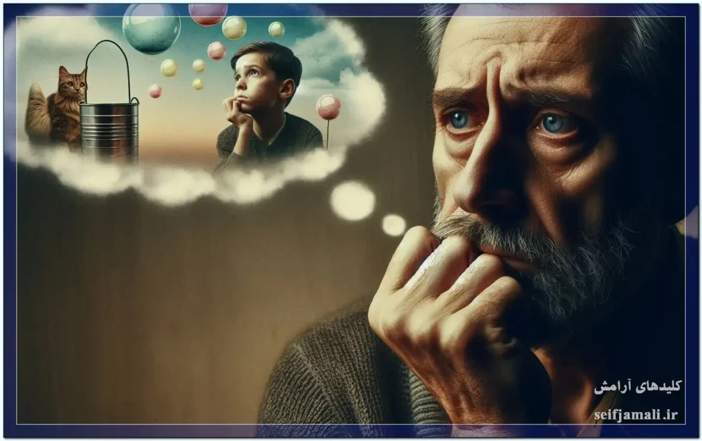 طرحواره های شکل گرفته در دوران کودکی