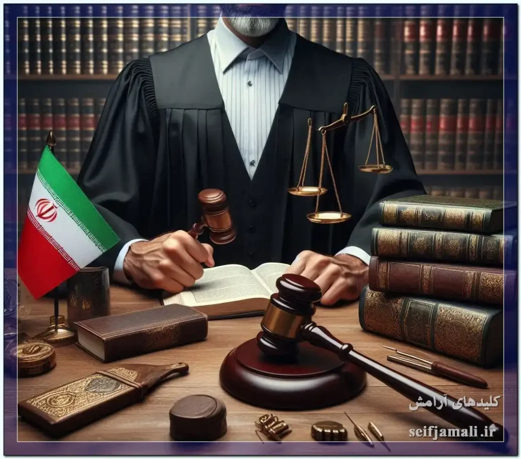 آشنایی با حقوق قانونی ازدواج تضمین کننده خوشبختی