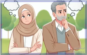 زوج به بن بست رسیده